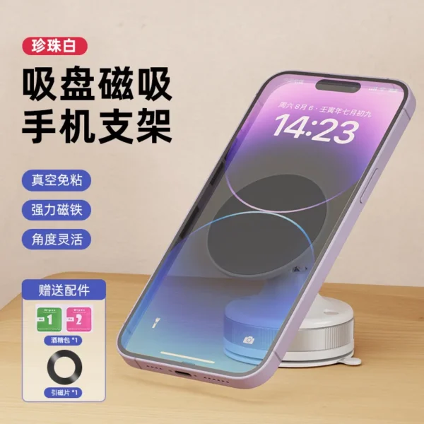 Vacuum Suction Cup Mobile Phone Holder Desktop Vacuum Adsorption Magnetic Holder Rotating Lazy Mobile Phone Support Stand - Image 7